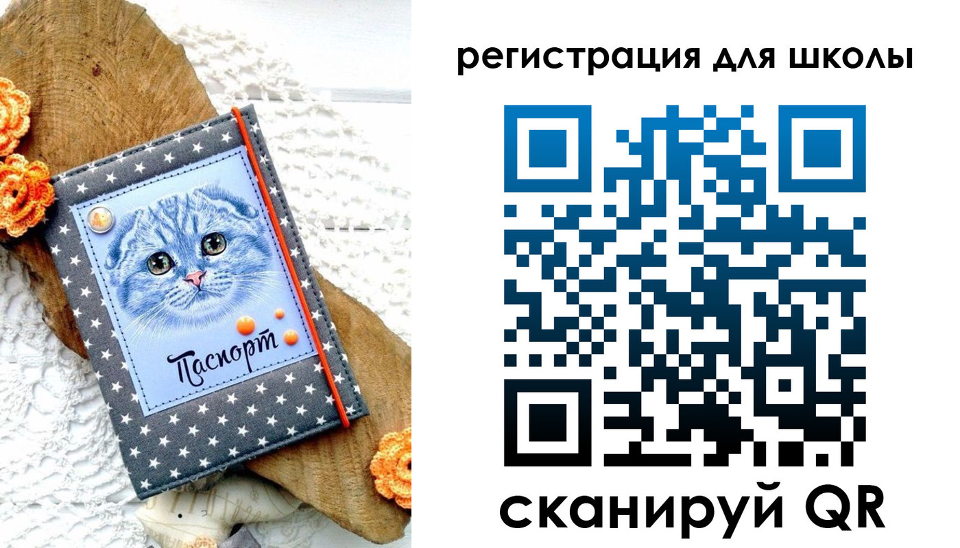 прописка поиск в Усолье-Сибирском