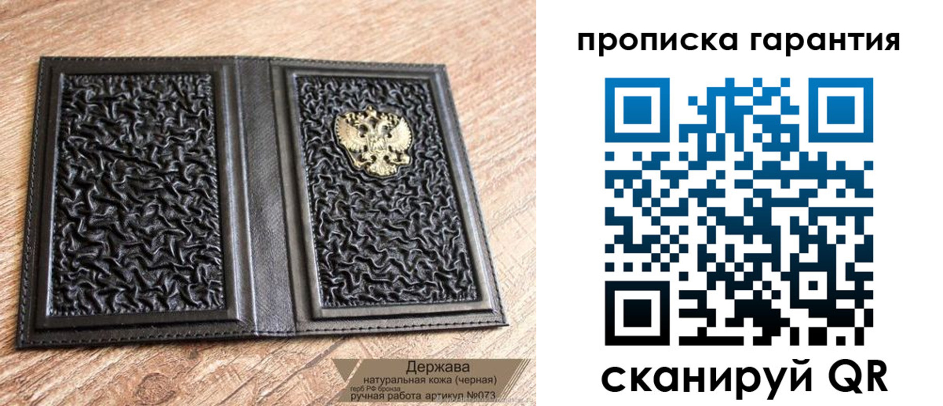 прописка регистрация в Усолье-Сибирском