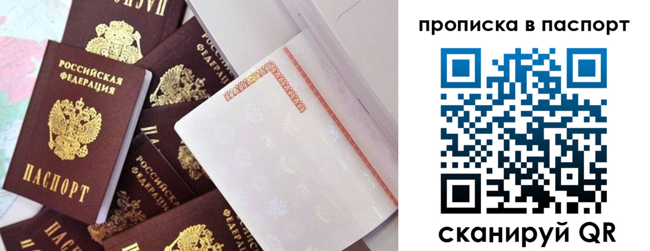 форма 3 в Усолье-Сибирском